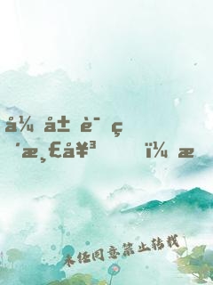 开局识破渣女，我成了神豪